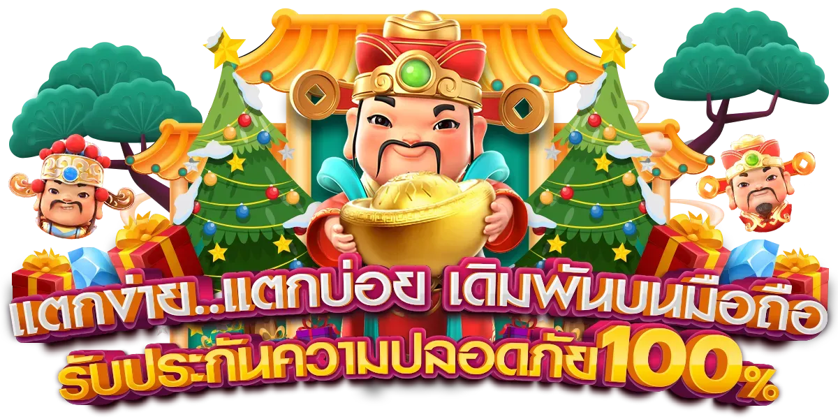 คํา น วณ บา คา ร่า